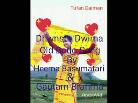 Dhwnshri Dwima   Mp3    Old Bodo Song  By  Heema  Gautam