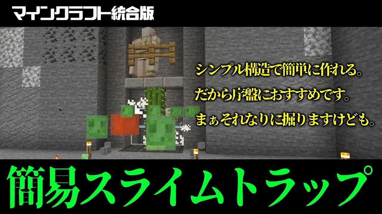 作り方 マイクラ ビーコン