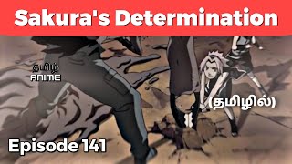 Penjelasan Tamil Naruto Episode 141 | Anime Tamil (தமிழில்) #naruto #narutotamil