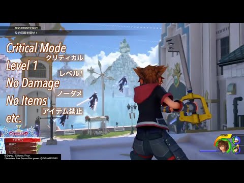 Kh3 Lv1 Vsゼアノート第2段階 ノーダメ 初期武器無強化 防具アクセ無しetc Youtube
