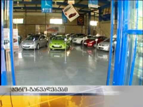 ავტო-იმპორტიორები ავტომობილების გაყიდვას ბანკების დახმარებით ცდილობენ