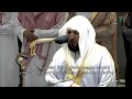 صلاة التراويح الحرم المكي الشيخ ماهر المعيقلي ليلة 2 رمضان 1443 هـ 