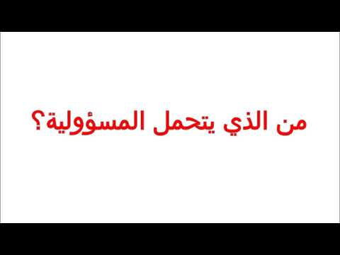 ماذا يحدث في نادي التتش حلوان