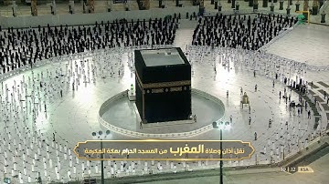 صلاة المغرب للشيخ فيصل غزاوي ٢٤ شوال ١٤٤٢هـ | ما تيسر من سورة الزمر.