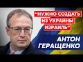 Геращенко. Экстрадиция Шария, показания Медведчука, личные данные Соловьева, деньги Кивы, предатели