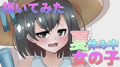桜華の絵描き Youtube
