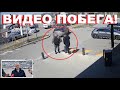 Карабинеры опубликовали видео побега Артема Усса из Италии