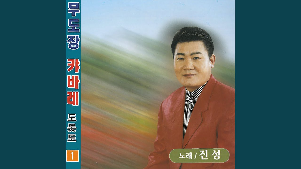 무효 bekijken op YouTube 무효 bekijken op YouTube