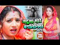      shilpi raj  rani  jadua mare bangliniya  bhojpuri song 2020 new