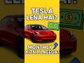 Tesla Car Monthly Budget in India 2025 | Can You Really Afford a Tesla? #tesla #teslaindia