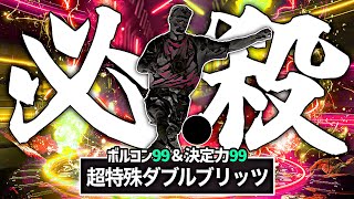 Why doesn't anyone use him, who has the strongest special