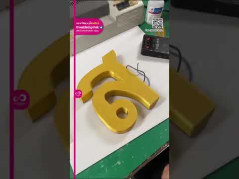 อักษร 3d ไฟออกหน้า ไฟออกหลัง เลือกได้อย่างที่ชอบ #3dprinting
