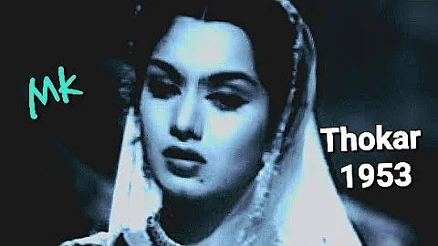 aye gam e dil kya karun _Thokar1953 _ShammiKapoor& Shyama_Talat& Asha_Majaz _Sardar Malik_a tribute