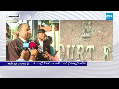 లోకల్‌ బాడీ ఎన్నికలు నిలిపివేత..| BC Reservations | Panchayat Elections | Sakshi TV - SAKSHITV