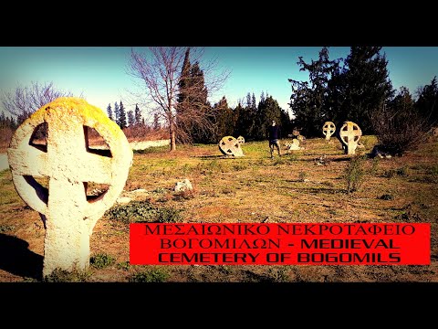 Μεσαιωνικό Νεκροταφείο Βογόμιλων