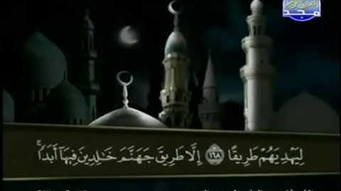 الختمة المرتلة للشيخ عبدالباسط عبدالصمد - الجزء السادس ( 6 ) - قناة المجد للقرآن الكريم