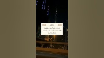 SURAH IBRAHIM | سورة إبراهيم