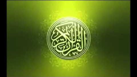 الجزء الاول من اروع التلاوات الشيخ منير التونسي سورة آل عمران
