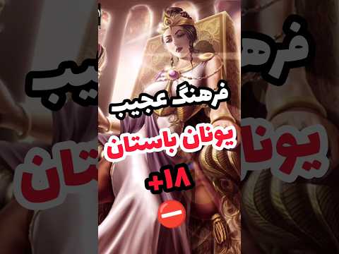 تصویری: نهالم به چه معناست؟