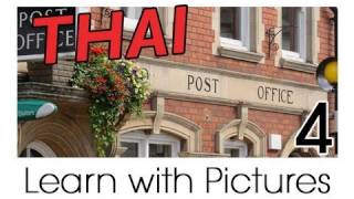 ⁣Learn Thai with Pictures -- Around Town