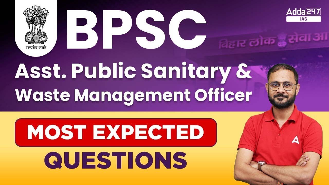 BPSC Assistant Public Sanitary & Waste Management Officer Most Expected Questions YouTube