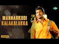 Mannarkudi kalakalakka  audio song  sivappathigaram  vishal mamtha  vidhyasagar