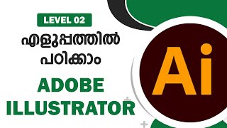 Adobe Illustrator മലയാളം ട്യൂട്ടോറിയലസ് - BASIC TO ADVANCED | Part  2 | Learn Soft Malayalam screenshot 5