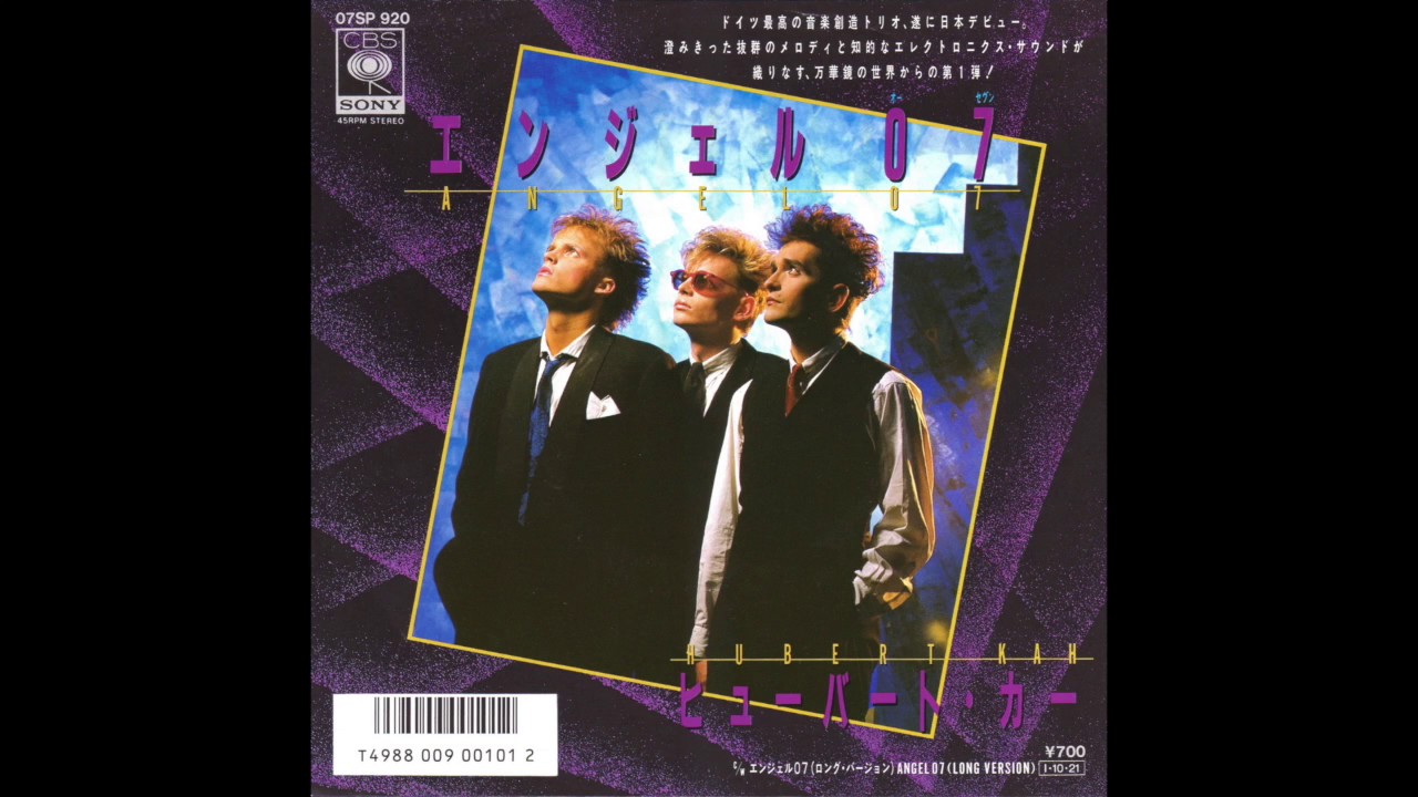 見本盤　promo HUBERT KAH ANGEL 07 レコード 国内盤 maxresdefault.jpg