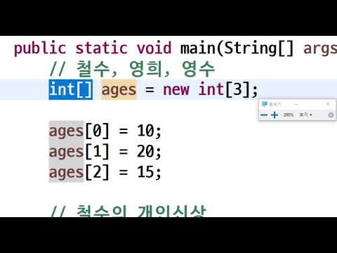 2020 06 13, 자바, 개념, 배열객체와 사용자 정의 객체의 차이, 1부
