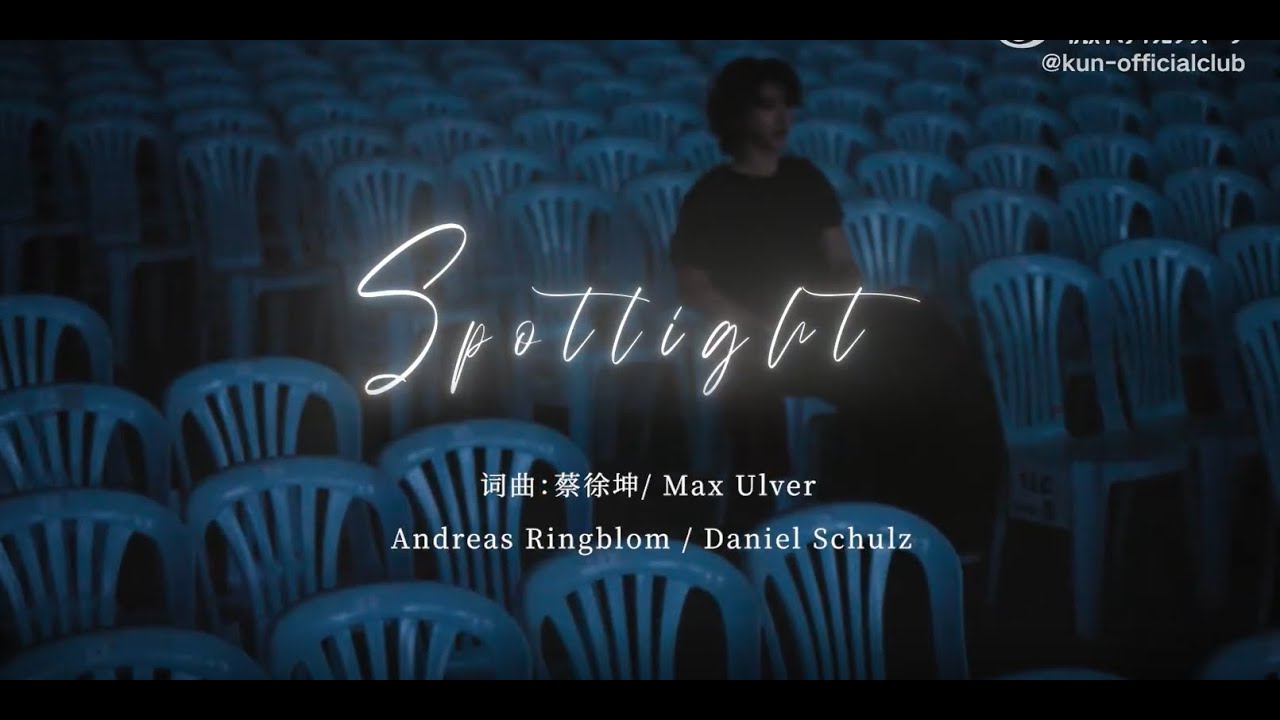 Watch KUN《Spotlight》MV on YouTube Watch KUN《Spotlight》MV on YouTube
