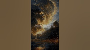 #القارئ ياسر الدوسري #quran #قرآن #ehsas_quran #ياسر_الدوسري