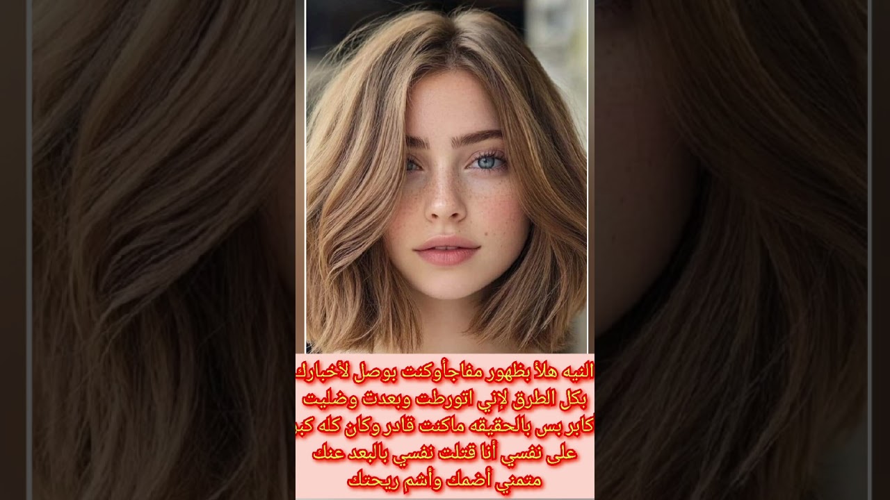 #طاقة #الهارب 