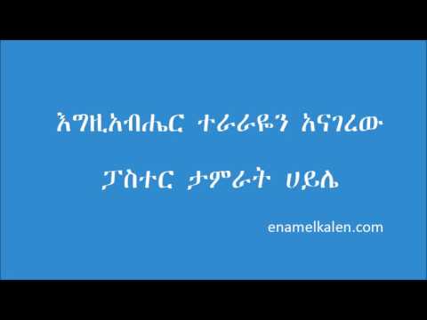 ቪዲዮ: የወላጅ ወጥመድ የእጅ መጨባበጥ ዘፈን ምንድነው?