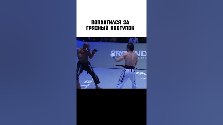 Поплатился за грязный поступок #shorts
