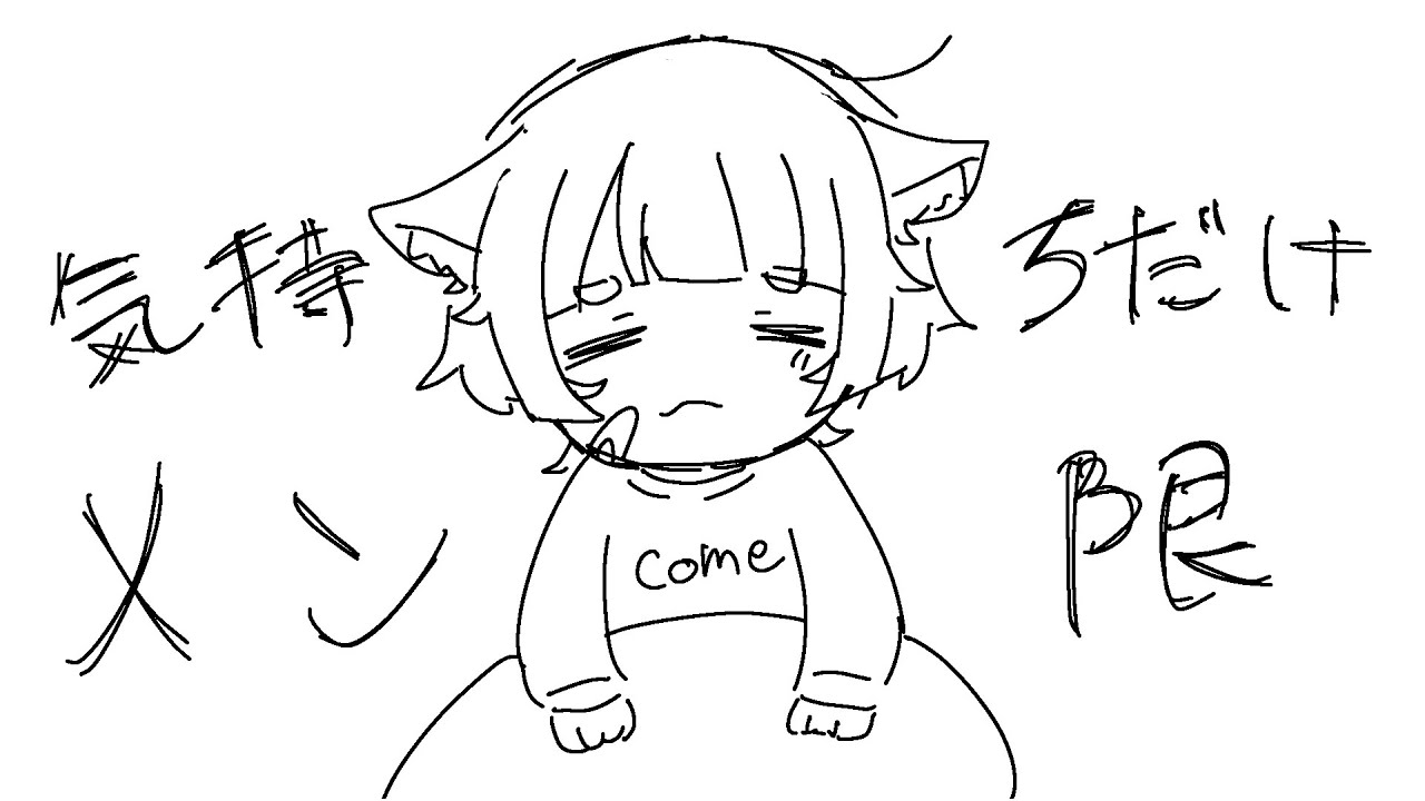 【気持ちだけ】3日目のたこ焼きが一番おいしい※個人の感想です【メン限】