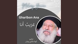                                               - اسمعها
