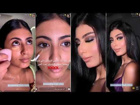 تتوريال مكياج للعيون الناعسة النازلة سناب نور شرف
