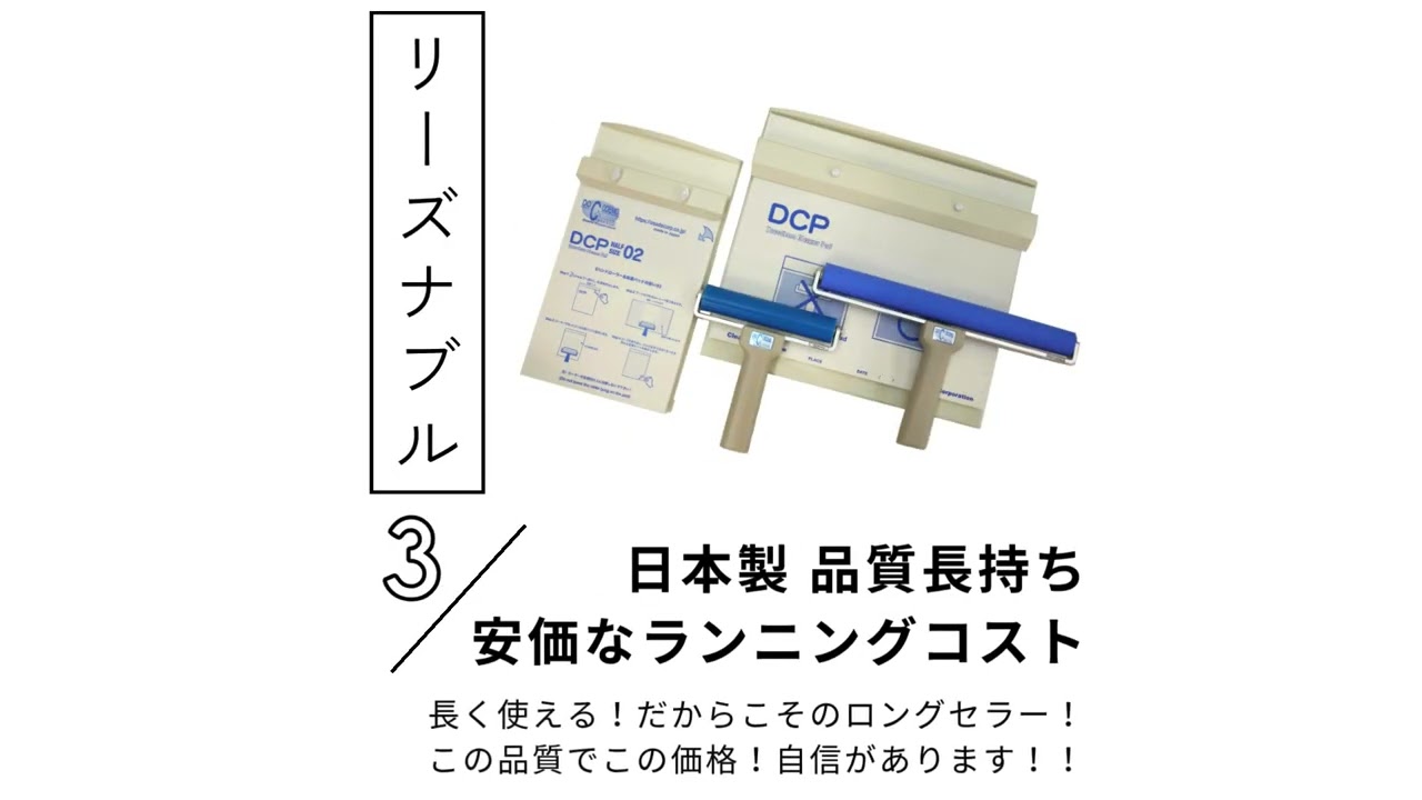 69-5775-06 ハンドローラーホルダーパック DCH-6H2LS PACK2 DCH-6H2LS
