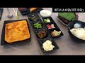맛집# 파주 야당# 회각시 소신랑