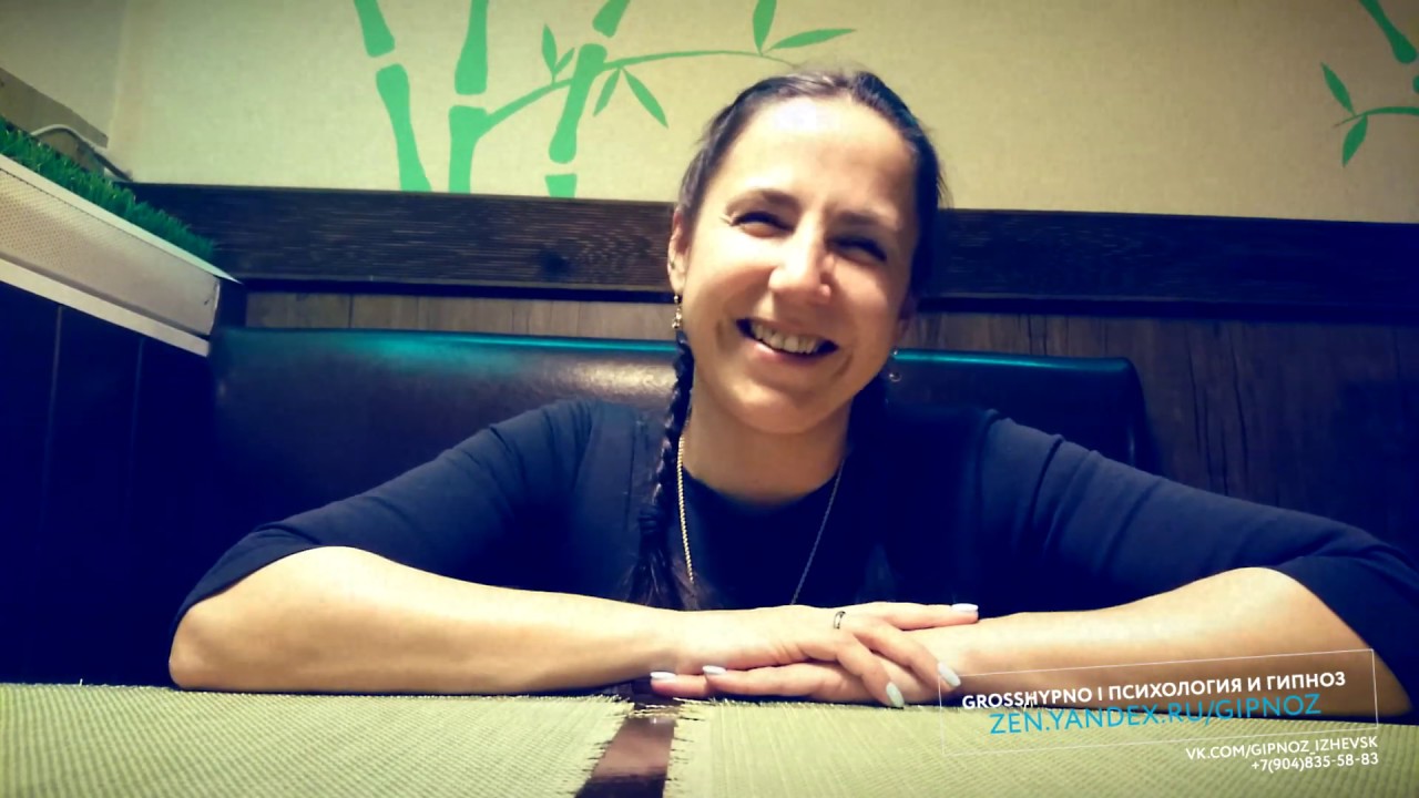 Тренинги ижевск