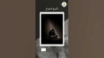 النفس تشكو ومن يدرى بما فيها II الشيخ سيد النقشبندي جوده عالية ج1 