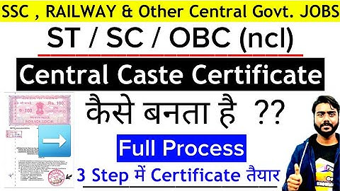 How to Make SC ST OBC ncl CENTRAL CASTE CERTIFICATE Format | Caste Certificates for SSC Railway UPSC