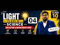 LIGHT - REFLECTION AND REFRACTION | LECTURE 04 | CLASS 10 |
