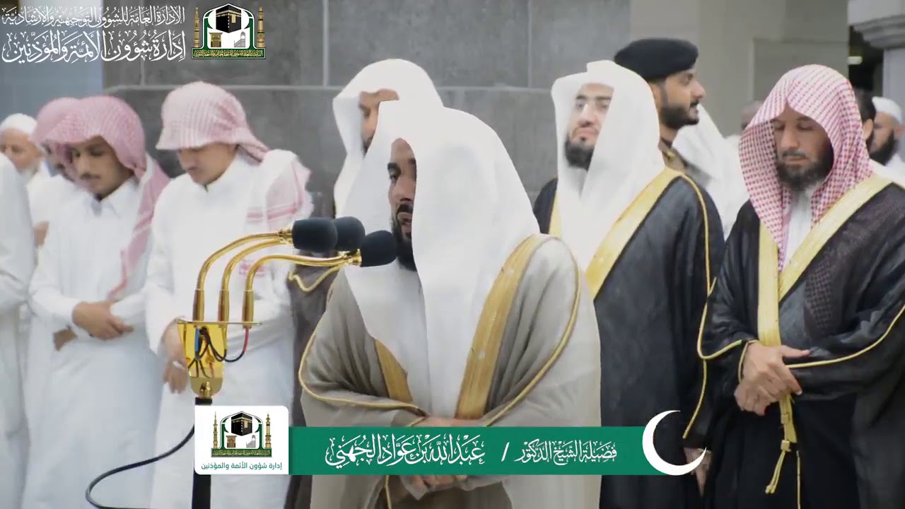 (قیل ادخل الجنّةَۖ قال یـٰلیت قومي یعلمون)
من سورة يس للشيخ عبدالله الجهني ليلة (21) 1440هـ