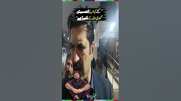 Sher Afzal Marwat Reacts Strongly to Ducky Bhai’s Video | #sherafzalmarwat #duckybhai #shorts