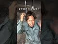 白煙番長