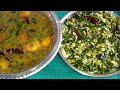 ನುಗ್ಗೆಸೋಪ್ಪಿನ  ಪಲ್ಯ ಮತ್ತು ರಸಂ/ Nugge soppina palya with nugge soppina rasam