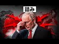 ウクライナがプーチン包囲網!ロシアを壊さずには抜け出せない