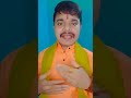Ram se naam bada na koi🥱😱🙏🙏🌄💯#bhojpuri #shortfeed #viralvideo #ytshorts #trending #ramayan #ram