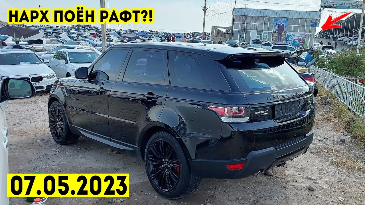 Авто ринок душанбе